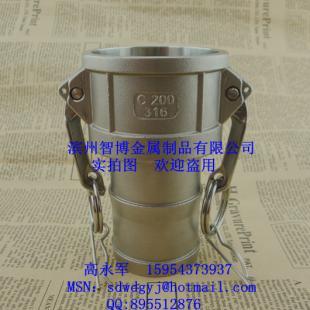 智博金屬 專(zhuān)業(yè)管道接頭與五金工具的源頭廠家，直供全球市場(chǎng)