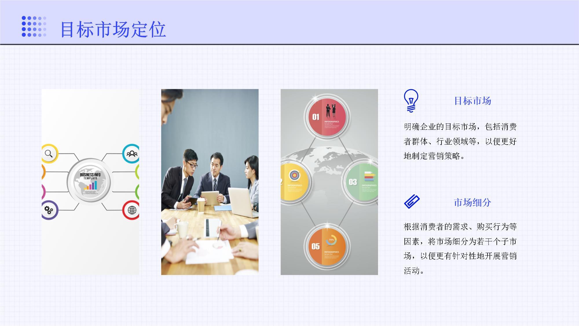 新站區(qū) 以優(yōu)良的企業(yè)營銷策劃與企業(yè)管理咨詢，驅(qū)動(dòng)區(qū)域經(jīng)濟(jì)高質(zhì)量發(fā)展