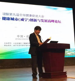 北京華納牛頓醫(yī)藥科技 守護(hù)銀發(fā)健康，讓天下父母安享幸福晚年