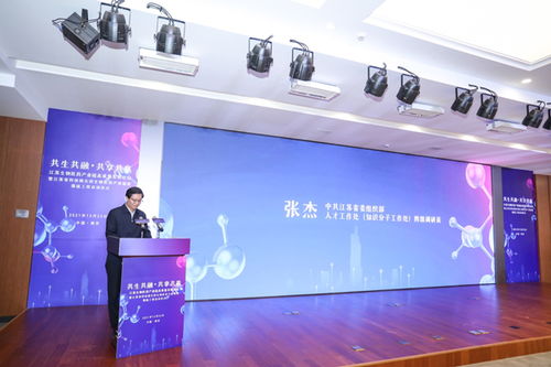 江蘇省啟動(dòng)科技鎮(zhèn)長團(tuán)生物醫(yī)藥產(chǎn)業(yè)鏈強(qiáng)鏈工程 聚焦醫(yī)藥科技，賦能產(chǎn)業(yè)升級