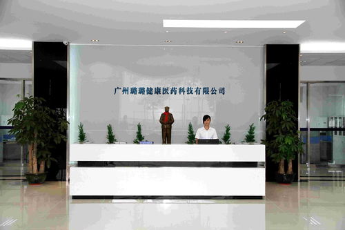 廣州璐璐健康醫(yī)藥科技 科技賦能健康，創(chuàng)新引領(lǐng)未來